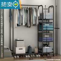 敬平晾衣架落地卧室折叠室内杆式晒衣架简约家用挂衣服架子收纳置物架 120cm-(柜式衣帽架升级款)+黑色+四层置物网