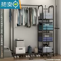 敬平晾衣架落地卧室折叠室内杆式晒衣架简约家用挂衣服架子收纳置物架 120cm-(柜式衣帽架升级款)+黑色+四层置物网
