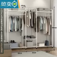 敬平晾衣架落地卧室折叠室内杆式晒衣架简约家用挂衣服架子收纳置物架 150cm-(顶层置物顶配款)+白色+多层置物网