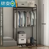 敬平晾衣架落地卧室折叠室内杆式晒衣架简约家用挂衣服架子收纳置物架 80cm-(顶层置物基础款)+黑色+单层置物网