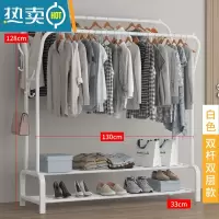 敬平简易晾衣架落地室内折叠挂衣架子衣帽架双杆式家用卧室衣服收纳架 130cm- 白色[双倍挂衣+双层置物+双边衣帽钩]