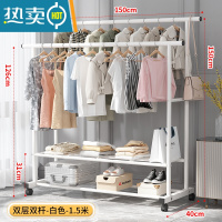 敬平简易晾衣架落地室内折叠挂衣架子衣帽架双杆式家用卧室衣服收纳架 150cm- 白色加粗升级[双倍挂衣+双层置物+滑轮]