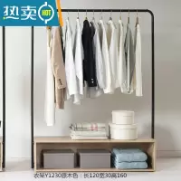 敬平落地卧室衣架家用简易单杆式挂衣服架子立式置物架衣帽架晾衣架 衣架Y1230原木色