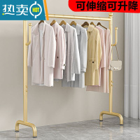 敬平可伸缩升降晾衣架落地挂衣杆卧室内宿舍出租房阳台凉晒折叠衣服架 金色长150高可调120~180
