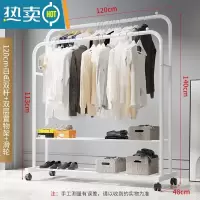 敬平晾衣架落地卧室单杆挂衣架室内简易家用阳台挂晒衣架子客厅衣帽架 120cm-升级双层白色双杆+万向轮