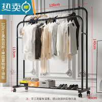 敬平晾衣架落地卧室单杆挂衣架室内简易家用阳台挂晒衣架子客厅衣帽架 120cm-升级黑色双杆+万向轮