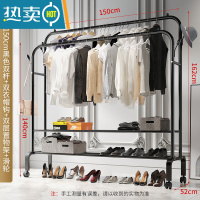 敬平晾衣架落地卧室单杆挂衣架室内简易家用阳台挂晒衣架子客厅衣帽架 150cm-升级双层黑色双杆+双衣帽钩+万向轮