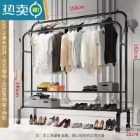 敬平晾衣架落地卧室单杆挂衣架室内简易家用阳台挂晒衣架子客厅衣帽架 150cm-升级双层黑色双杆+双衣帽钩+万向轮