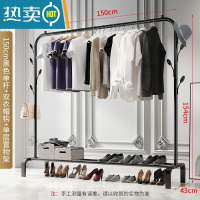 敬平晾衣架落地卧室单杆挂衣架室内简易家用阳台挂晒衣架子客厅衣帽架 150cm-黑色单杆+双衣帽钩