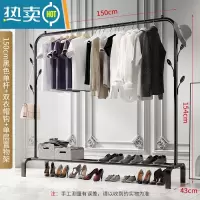 敬平晾衣架落地卧室单杆挂衣架室内简易家用阳台挂晒衣架子客厅衣帽架 150cm-黑色单杆+双衣帽钩