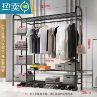 敬平晾衣架落地卧室单杆挂衣架室内简易家用阳台挂晒衣架子客厅衣帽架 高150宽120豪华多层黑色衣柜式衣帽架
