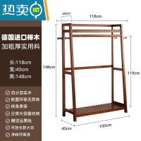 敬平简易实木衣帽架落地卧室挂衣架客厅榉木质晾衣服架家用房间立式杆 胡桃色梯形衣架118cm-[进口榉木]晾晒架
