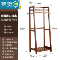 敬平简易实木衣帽架落地卧室挂衣架客厅榉木质晾衣服架家用房间立式杆 胡桃色梯形衣架78cm-[进口榉木]晾晒架