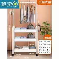 敬平衣架落地卧室可移动收纳置物架家用阳台晾衣架子多功能挂衣挂包架 白色衣帽架[三层置物篮+滑轮]