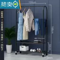 敬平晾衣架家用落地挂衣架卧室网红阳台室内折叠简易衣帽架凉衣服架子 100cm-双层款+挂裤杆-酷黑 大