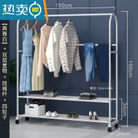 敬平晾衣架家用落地挂衣架卧室网红阳台室内折叠简易衣帽架凉衣服架子 150cm-双层款+挂裤杆-典雅白 大