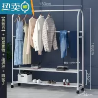 敬平晾衣架家用落地挂衣架卧室网红阳台室内折叠简易衣帽架凉衣服架子 150cm-双层款+挂裤杆-典雅白 大