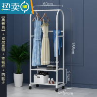 敬平晾衣架家用落地挂衣架卧室网红阳台室内折叠简易衣帽架凉衣服架子 60cm-双层款+挂裤杆-典雅白 大