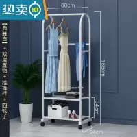 敬平晾衣架家用落地挂衣架卧室网红阳台室内折叠简易衣帽架凉衣服架子 60cm-双层款+挂裤杆-典雅白 大