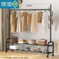 敬平晾衣架阳台落地挂衣架折叠简易室内单杆式衣服架子家用卧室衣帽架 150cm黑☆双层25管径