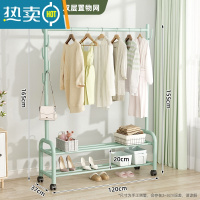 敬平卧室晾衣架落地家用阳台晒衣架挂衣架子室内单杆式简易衣帽架收纳 [120cm绿]双层置物网