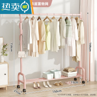 敬平卧室晾衣架落地家用阳台晒衣架挂衣架子室内单杆式简易衣帽架收纳 [150cm粉]单层置物网