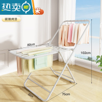 敬平家用阳台外凉衣架卧室室内晾婴儿服落地折叠杆挂晒被子器 [0.8米]标准晾晒款❤奶油白-碳钢烤漆[高1米] 大晾晒架