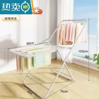 敬平家用阳台外凉衣架卧室室内晾婴儿服落地折叠杆挂晒被子器 [0.8米]标准晾晒款❤奶油白-碳钢烤漆[高1米] 大晾晒架