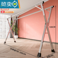 敬平不锈钢晾衣架落地折叠室内卧室挂衣架伸缩阳台婴儿晒被子衣架 (经典款)2.0m不锈钢双杆-赠30防风钩 大