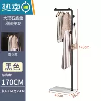 敬平衣帽架挂衣架北欧落地卧室简易家用置物架轻奢室内杆式晾衣服架子 [升级款]170CM黑色支架+加厚白色岩板↑晾晒架