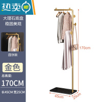 敬平衣帽架挂衣架北欧落地卧室简易家用置物架轻奢室内杆式晾衣服架子 热卖优惠[升级款]170CM金色支架+加厚黑色岩晾晒架