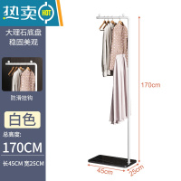 敬平衣帽架挂衣架北欧落地卧室简易家用置物架轻奢室内杆式晾衣服架子 [标准款]170CM白色支架+黑色岩板↑晾晒架