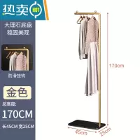 敬平衣帽架挂衣架北欧落地卧室简易家用置物架轻奢室内杆式晾衣服架子 [标准款]170CM金色支架+黑色岩板↑晾晒架