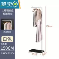 敬平衣帽架挂衣架北欧落地卧室简易家用置物架轻奢室内杆式晾衣服架子 [简约款]150cm白色支架+黑色岩板↑晾晒架