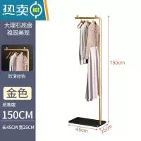 敬平衣帽架挂衣架北欧落地卧室简易家用置物架轻奢室内杆式晾衣服架子 [简约款]150cm金色支架+加厚黑色岩板↑晾晒架