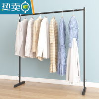 敬平可伸缩升降晾衣架落地卧室内折叠加厚挂衣杆家用简易器凉晒架子 黑色长80高可调120~180 要白色请留言