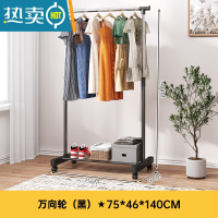 敬平晾衣架落地阳台家用晒衣架晒被子器室内挂衣服架室外简易晾衣杆 [可移动]黑色单杆75cm 大