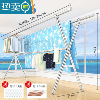 敬平不锈钢晾衣架落地折叠室内晾衣杆家用阳台室外伸缩晒衣架凉被器 加强三杆伸缩2.4米[带加固杆] 大