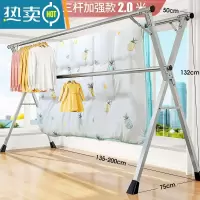 敬平家用高低升降晾衣架阳台室内晒被子器落地折叠伸缩式子凉衣服杆 ❤耐用升级款2.0米[全不锈钢材质]结实更耐用 大
