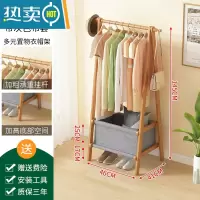 敬平挂衣架落地式简易卧室家用晾衣服实木房间收纳置物架子立式衣帽架 原色衣帽架-带灰色布套-长46cm晾晒架