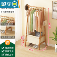 敬平挂衣架落地式简易卧室家用晾衣服实木房间收纳置物架子立式衣帽架 原色衣帽架-带米黄色布套-长46cm晾晒架