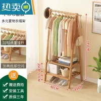 敬平挂衣架落地式简易卧室家用晾衣服实木房间收纳置物架子立式衣帽架 原色衣帽架-简易款-2层长46cm晾晒架