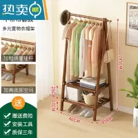 敬平挂衣架落地式简易卧室家用晾衣服实木房间收纳置物架子立式衣帽架 茶色衣帽架-简易款-2层长46cm晾晒架