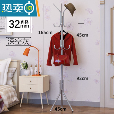 敬平简易晾衣架落地卧室挂衣架柜子收纳架置物架家用组装挂包架衣帽架 大号-灰色[主管直径32MM]