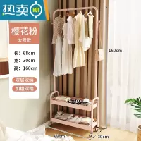 敬平衣架家用落地卧室挂衣架简易小型晾衣服架房间收纳器角落置物架 大号款[双层储物+可挂衣]粉色 滑轮*4晾晒架