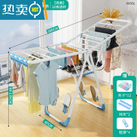 敬平不锈钢晾衣架落地折叠卧室内家用晒衣杆凉阳台简易婴儿挂衣服架子 碳钢 1.6米蓝色旗舰-双层[袜夹+鞋托+防风夹] 中