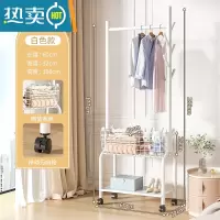 敬平晾衣架落地折叠室内单杆式晒衣架卧室挂衣架家用简易凉衣服的架子 特粗加厚款-60cm[网篮+挂包]白色 大
