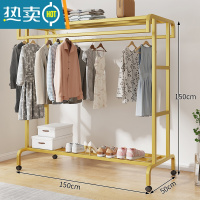 敬平落地挂衣架双杆式卧室衣帽架房间挂衣服的架子现代简约衣服置物架 金色150长 带滑轮晾晒架