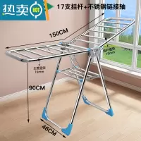 敬平晾衣架落地折叠卧室内不锈钢家用阳台凉晒衣服架杆婴儿晒被子器 1.5米经典款[不锈钢轴] 中