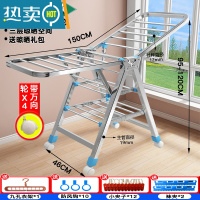 敬平晾衣架落地折叠卧室内不锈钢家用阳台凉晒衣服架杆婴儿晒被子器 加粗全方管1.5米(三层)+万向轮+晾晒礼包 中